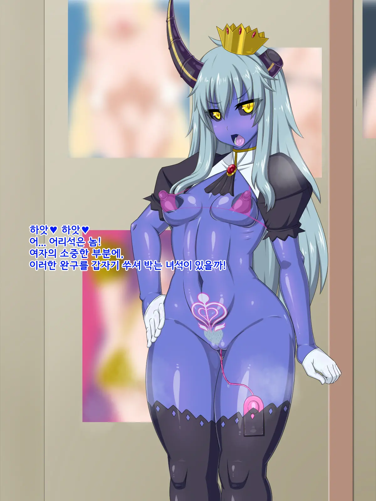 Ki Ni Natte Ita Onnanoko Ga, Itsunomanika Kimobuta Otoko No Ochinpo Ana Ni Tsukurikaerarete Ita... ~Isekai Eiyuu Shoukan Sennou Quest~